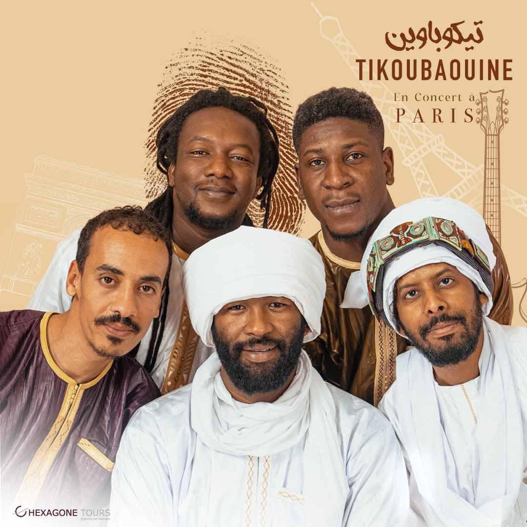 Tikoubaouine