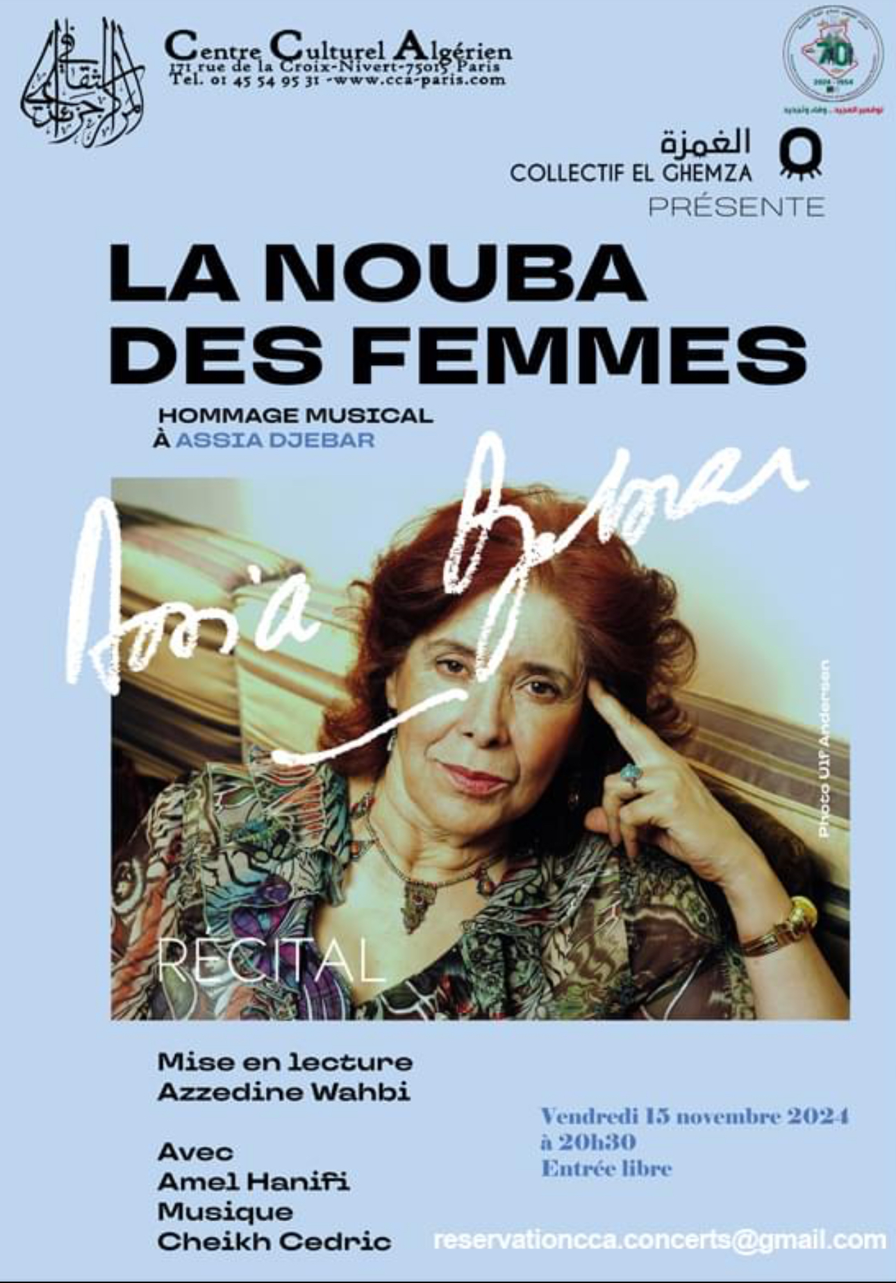 LA NOUBA DES FEMMES Hommage à Assia Djebaf